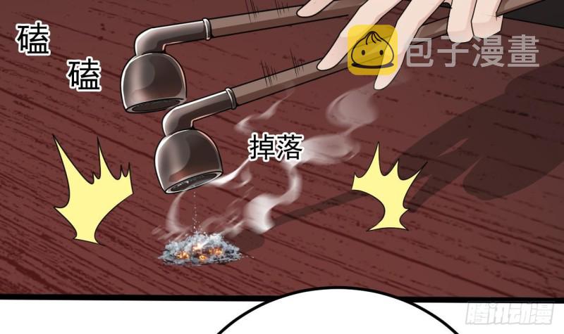 第182话 逃过一劫？5