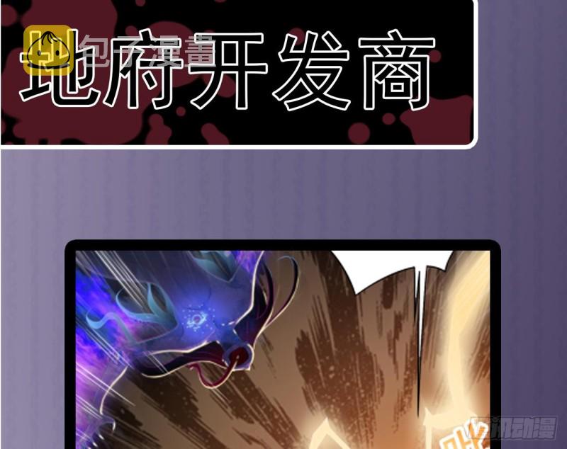 第115话 一切凭实力说话48