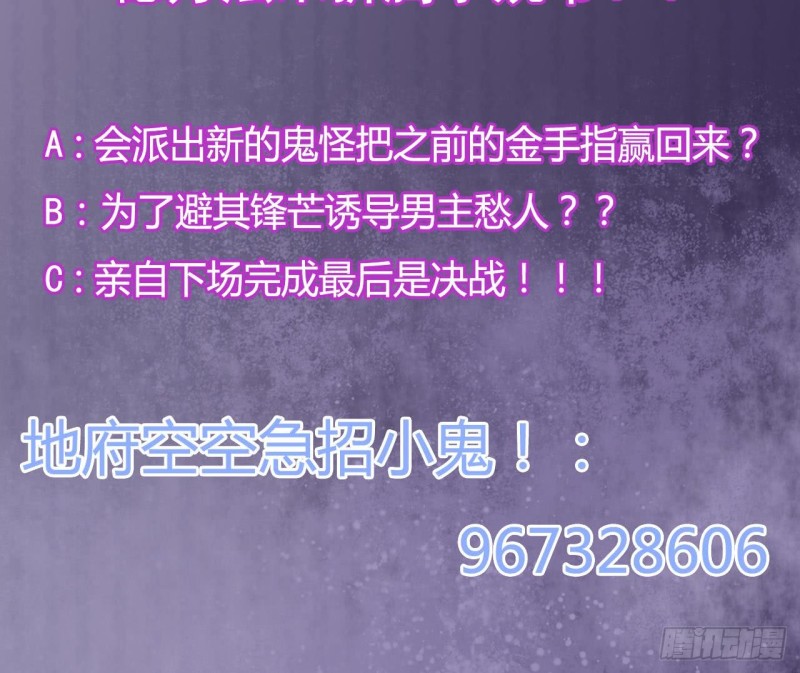 第97话 打不过就溜！47