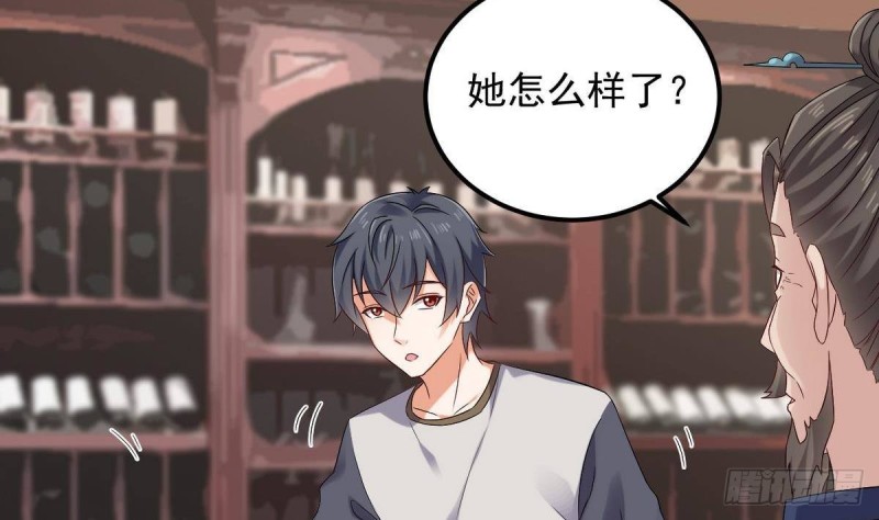 第179话 噩耗？！24