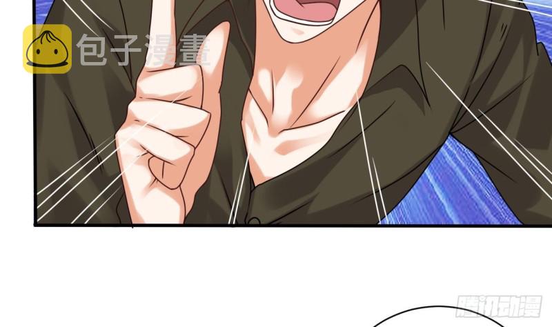 第94话 你跟她搞上了？22
