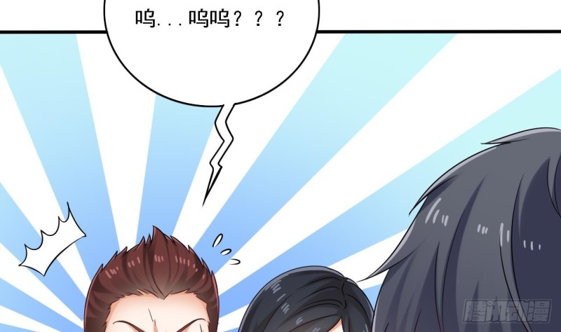 第94话 你跟她搞上了？28