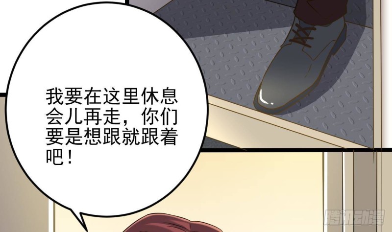 第215话 我送你回家36