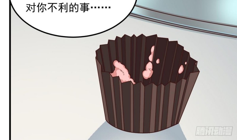 第175话 盟主不要也罢！26