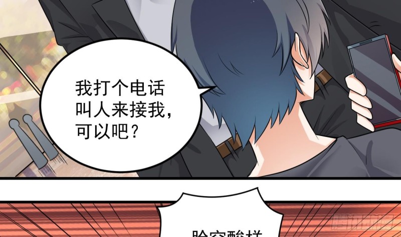 第162话 没有邀请函不能进？16