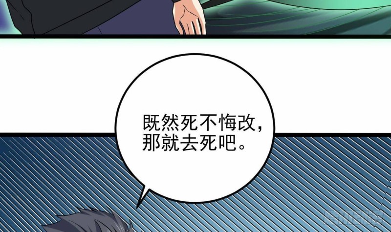 第203话 阎君求情14
