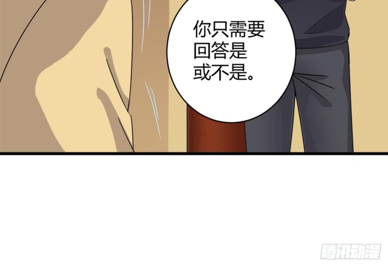 第83话 解相思之苦20