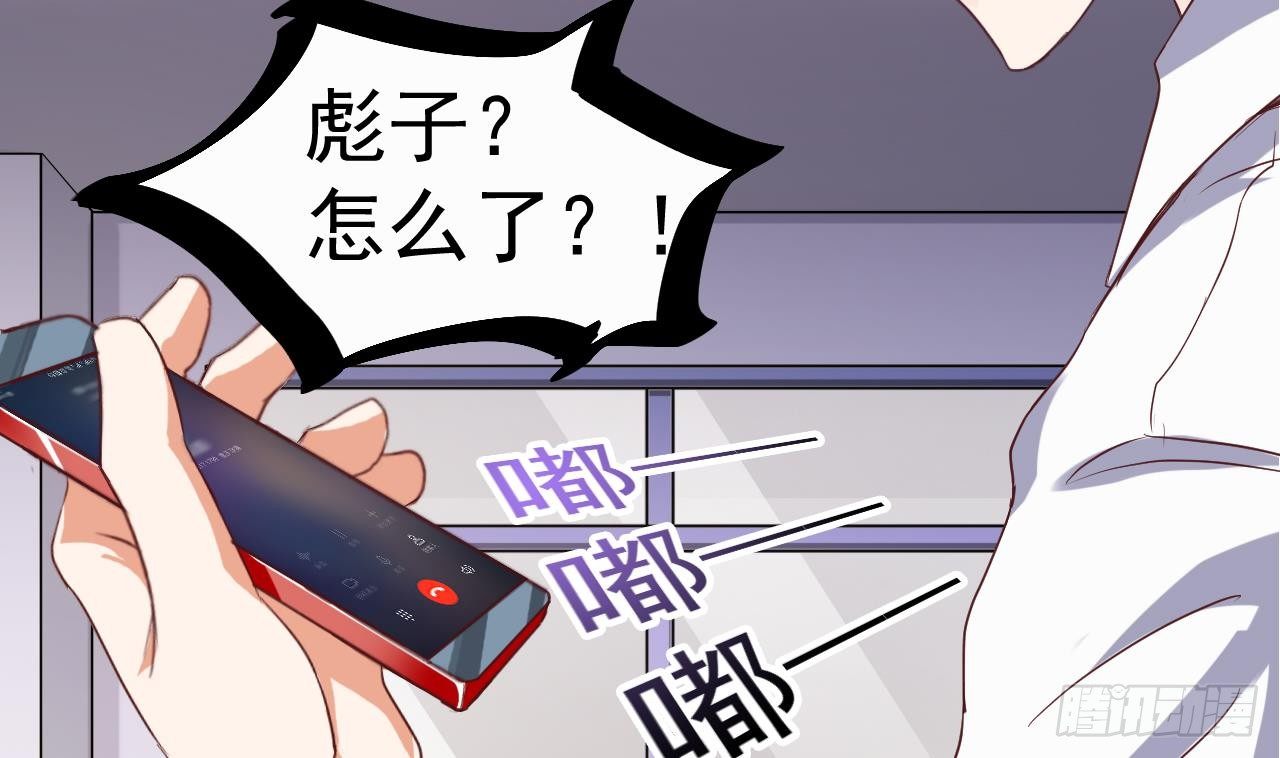 第29话 出事了！！45