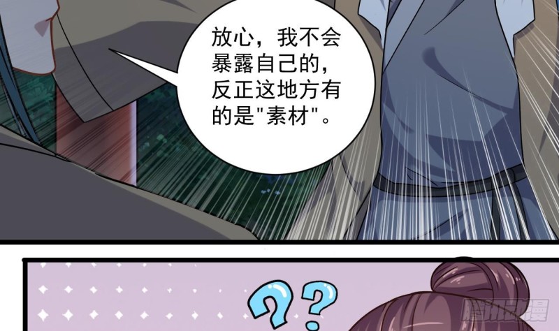 第119话 墓地僵尸21