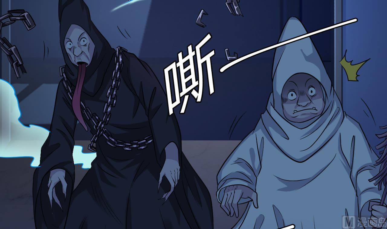 第63话 退阴差35