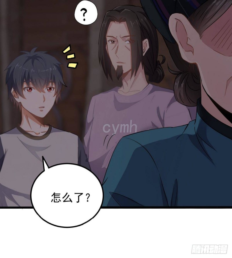 第179话 噩耗？！11