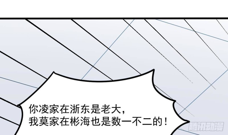第220话 笨....笨蛋！33