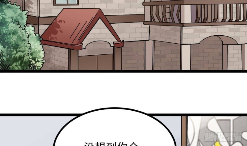 第232话 瓷人35