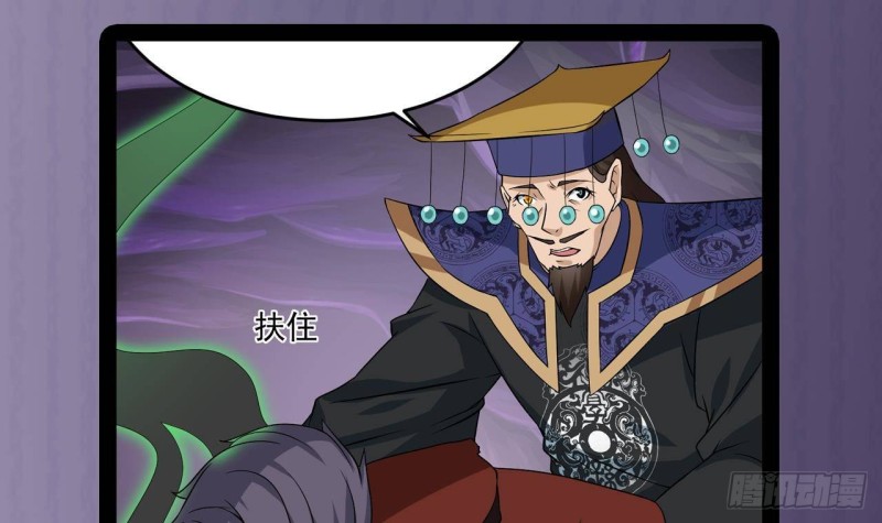 第203话 阎君求情56