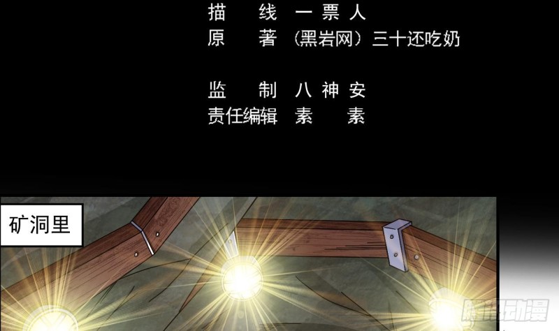 第145话 正面对决4