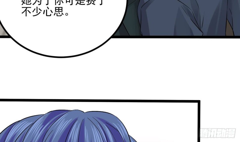 第231话 尘埃落定56