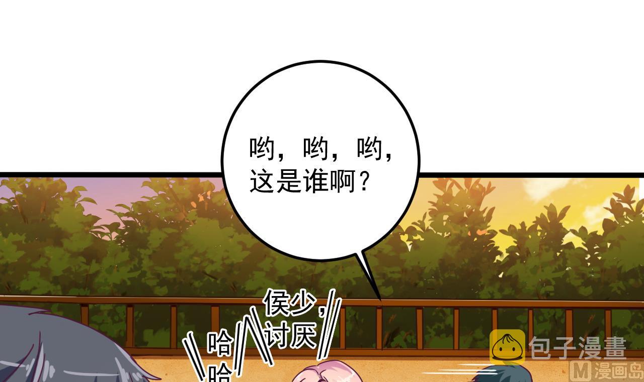 第46话 美艳女阴尸23