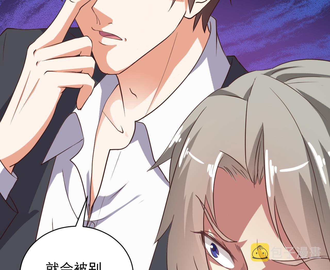 第55话 最强高中生19