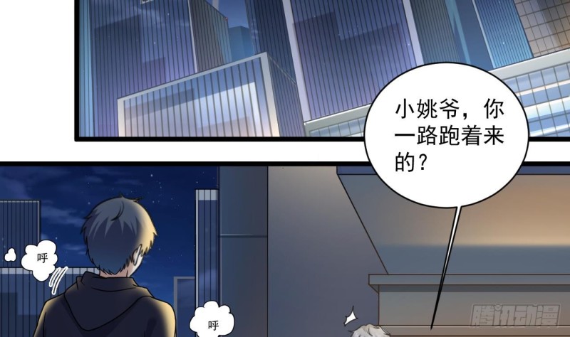 第122话 四姑娘的捧场7