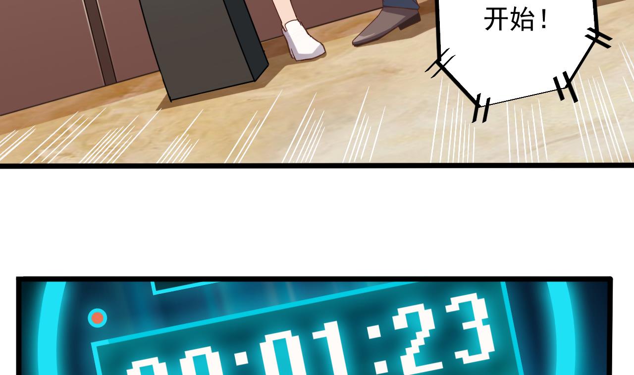 第59话 速战速决18