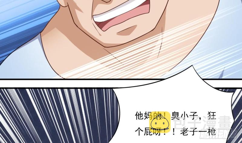 第110话 两个亿一分不能少！19
