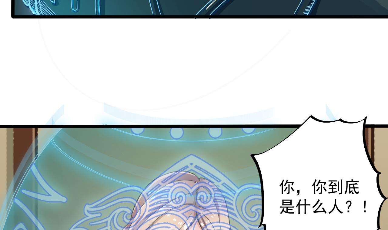 第51话 我们房里单独说52
