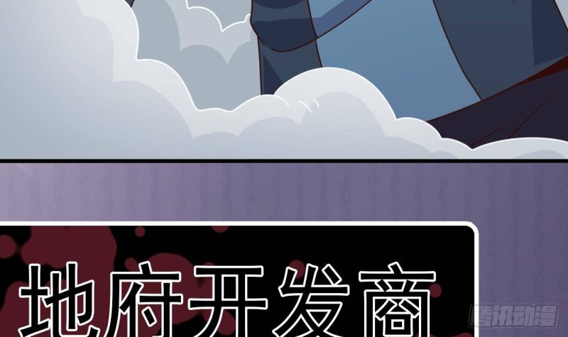 第172话 金光功法38