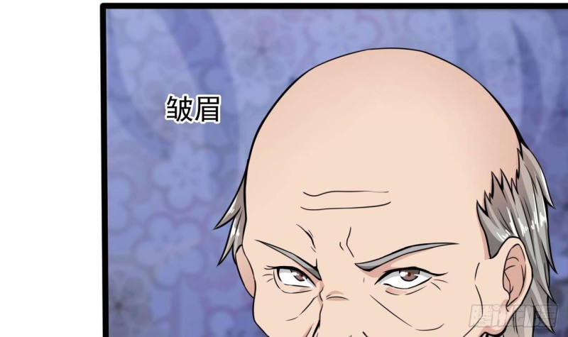 第206话 上门找事！14