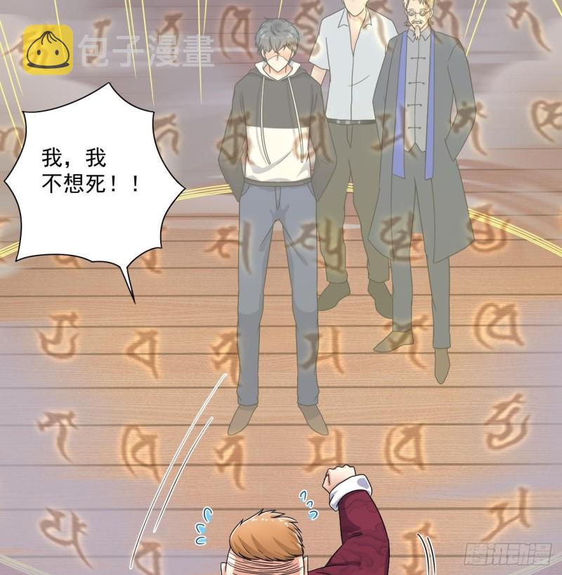 第115话 一切凭实力说话15