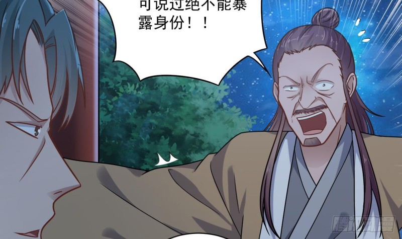 第119话 墓地僵尸20