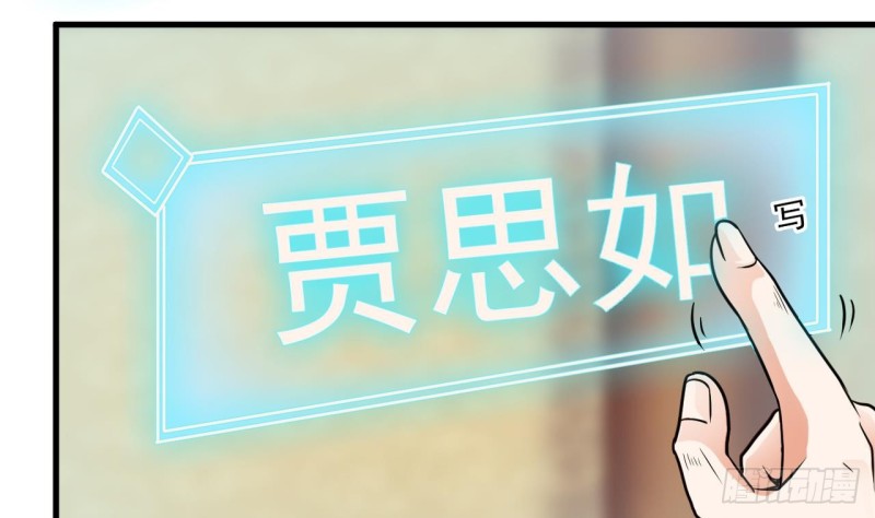 第83话 解相思之苦43