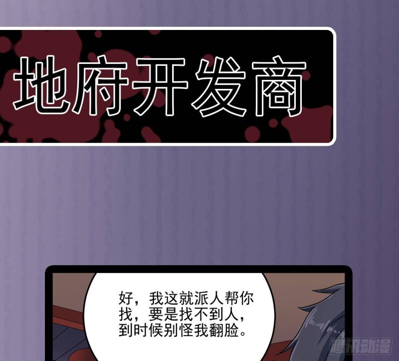 第200话 冲突63