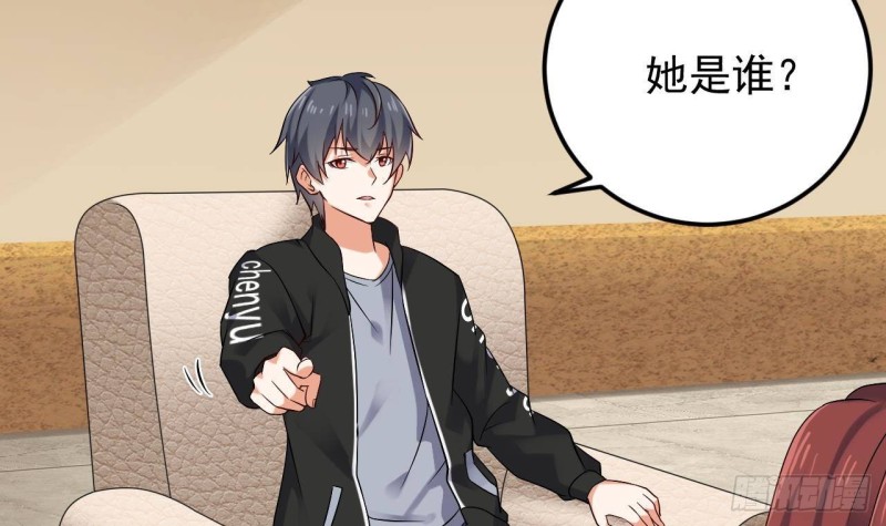第209话 你背叛我？！23