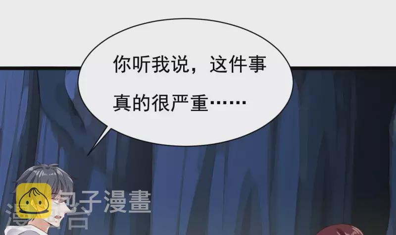 第234话 白娘娘？24