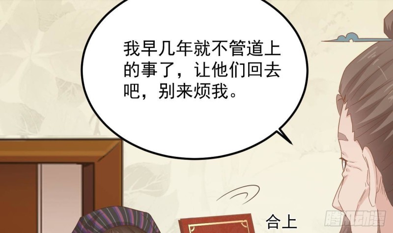 第178话 雾云山酒庄33