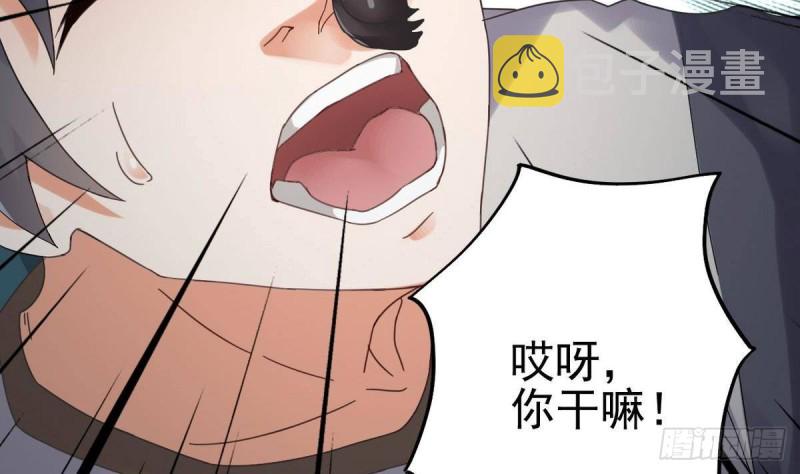 第183话 震惊！三男子地下私会竟做出这种事24