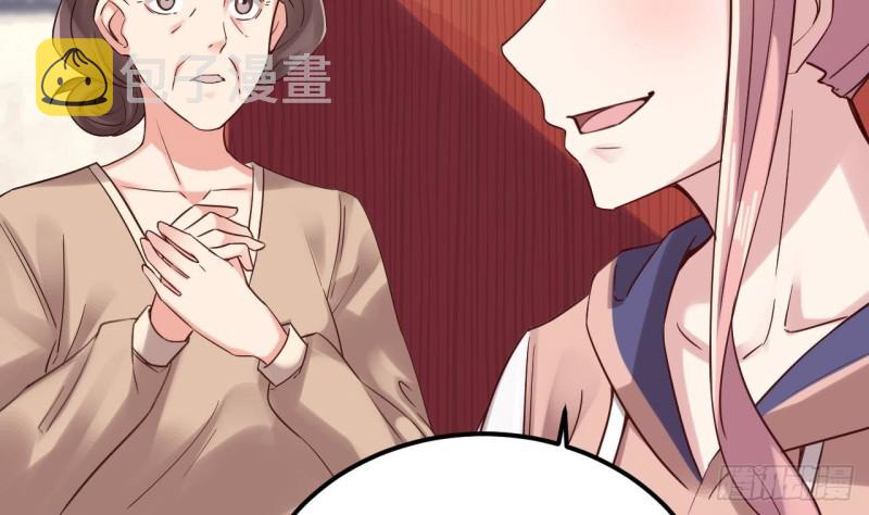 第186话 不速之客43