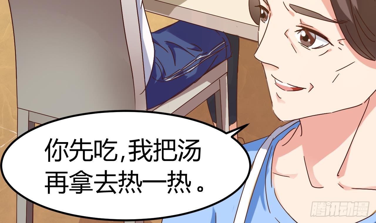 第3话 晓蓓的苦衷21