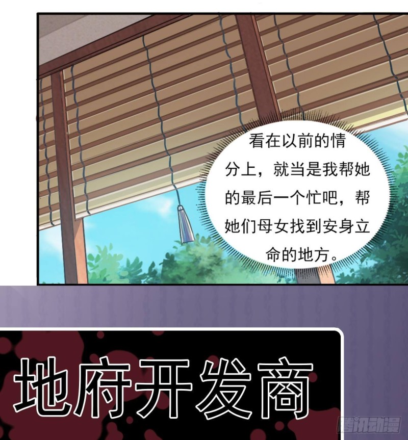 第176话 空山真人39