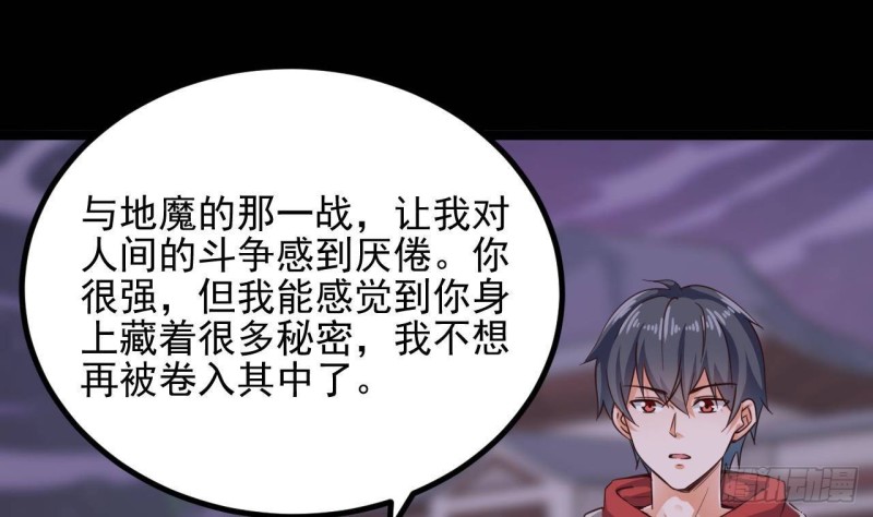 第229话 姚兵VS宋欢18