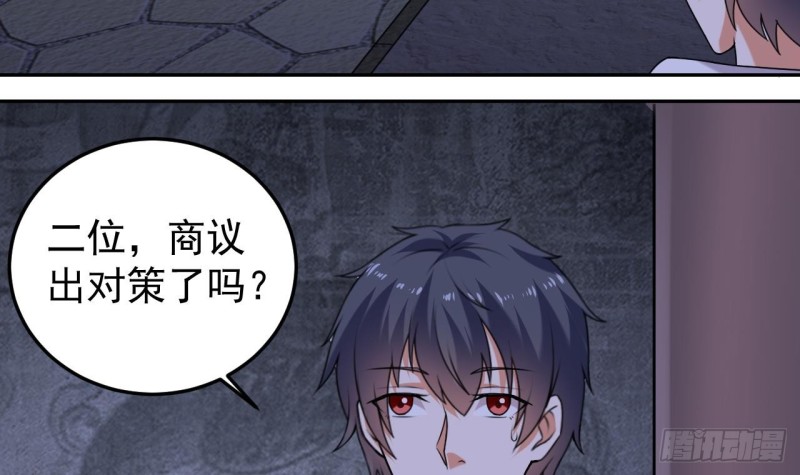 第154话 判官指法8