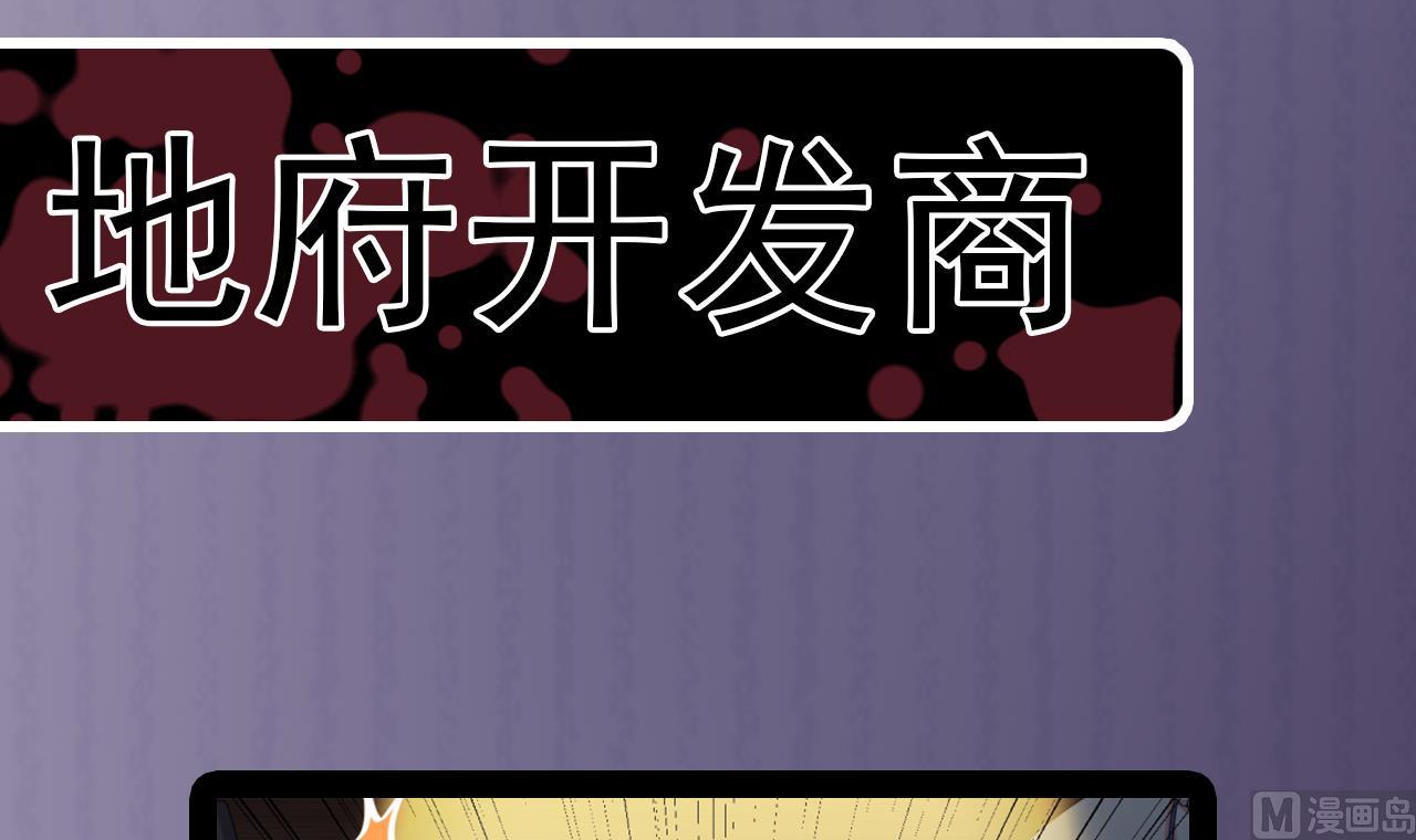 第40话 最终拍品竟然是……50