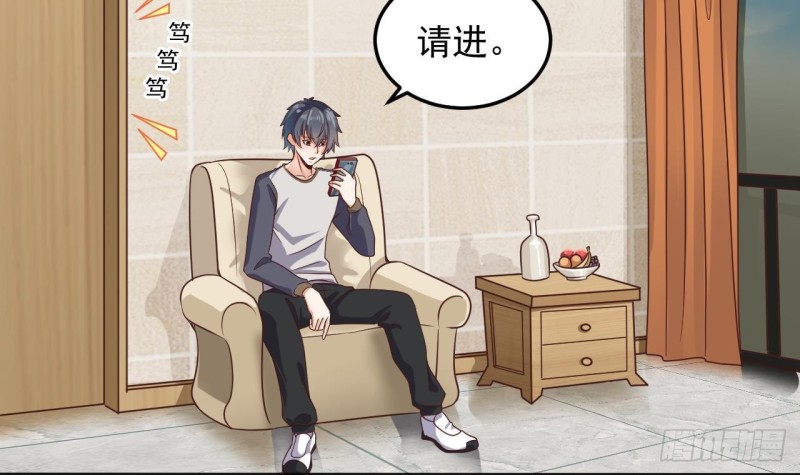 第177话 见面礼？还是下马威！5