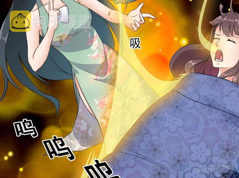 第206话 上门找事！31