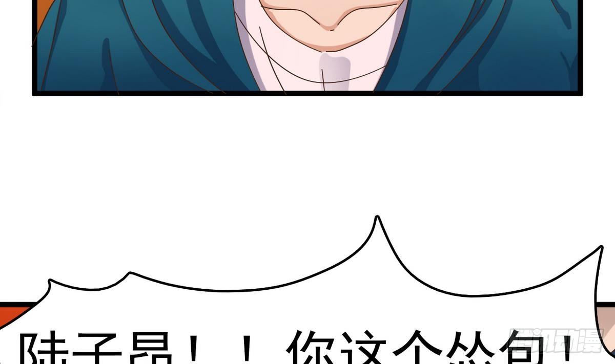 第25话 凯爷，这事算了吧51