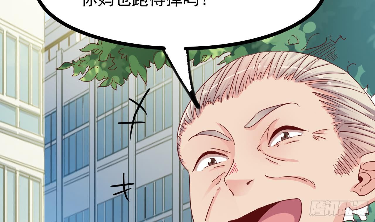 第30话 四姑娘现身64