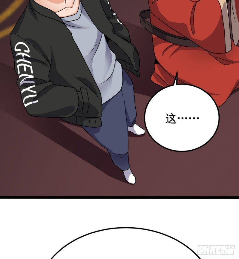 第197话 请帖之争27
