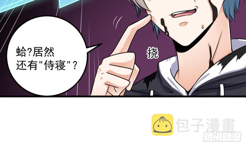 第119话 墓地僵尸14