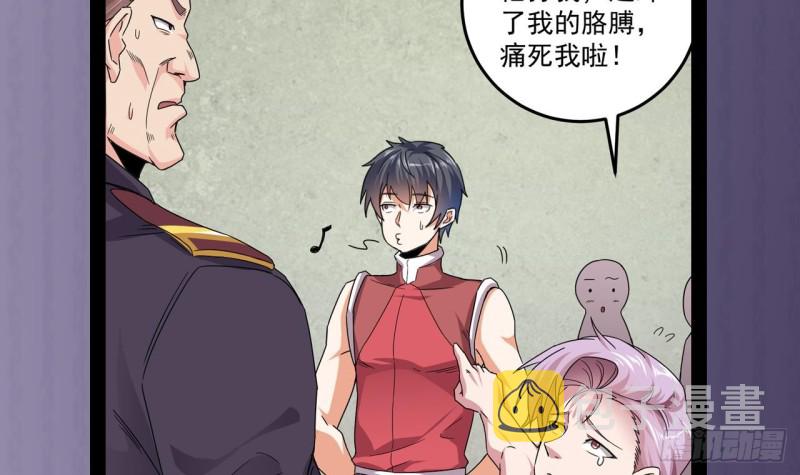 第133话 寝室斗殴事件44