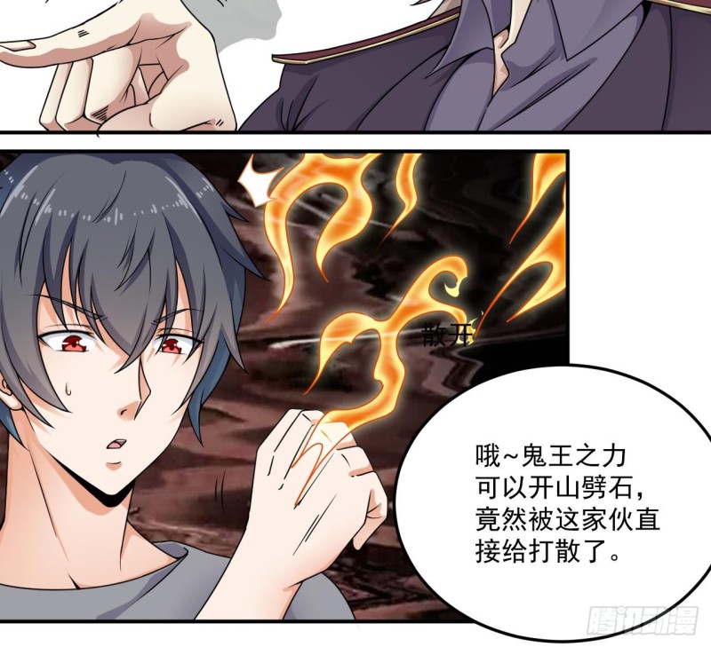 第145话 正面对决17